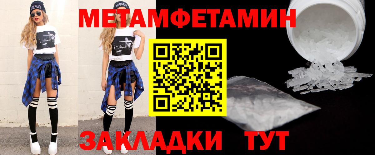 Амфетамин  Вход с VPN  Костомукша  Amphetamine Розовый 