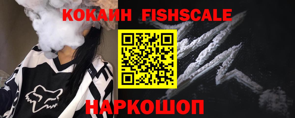 КОКАИН Columbia  Cocaine  Костомукша  Вход с VPN 