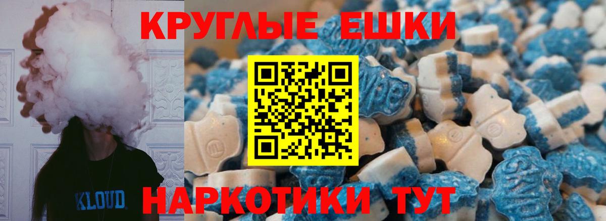 Экстази MDMA  ЭКСТАЗИ 300 mg  Костомукша  Вход с VPN 
