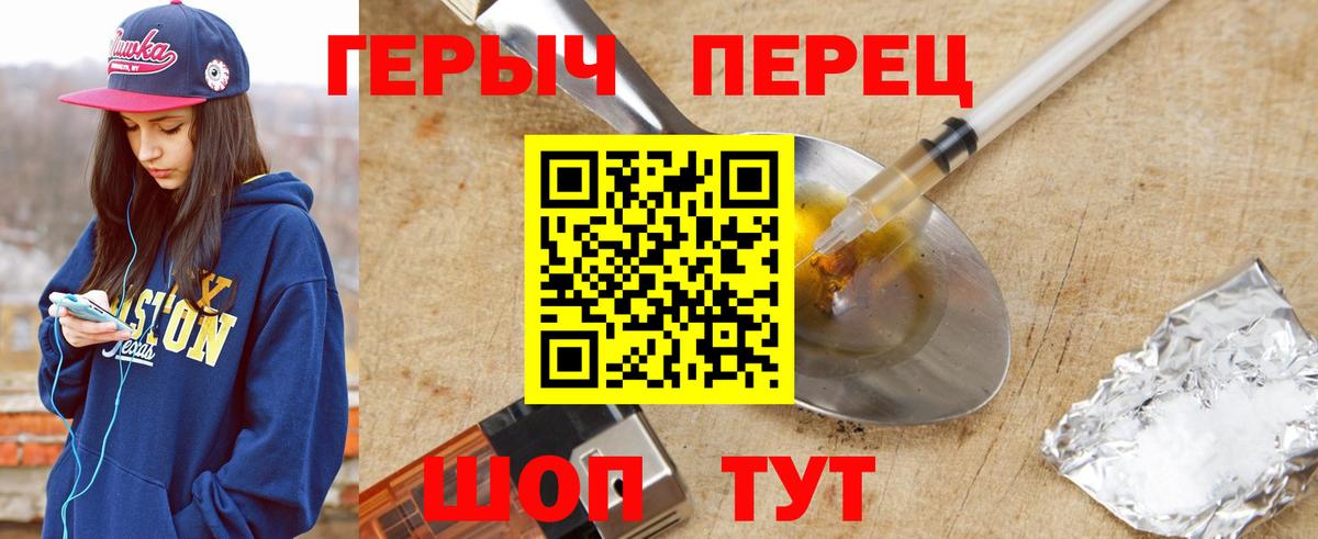 Героин Афган Костомукша