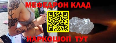 молекула духа Бугуруслан