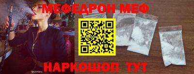 молекула духа Бугуруслан