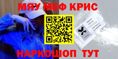 молекула духа Бугуруслан