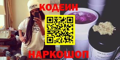 молекула духа Бугуруслан