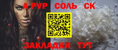 героин Бузулук