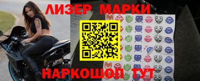 молекула духа Бугуруслан