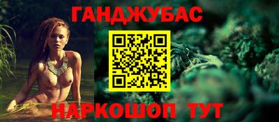 молекула духа Бугуруслан