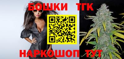 молекула духа Бугуруслан