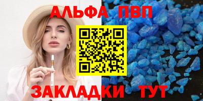 героин Бузулук
