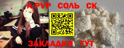прущие грибы Будённовск