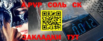 прущие грибы Будённовск
