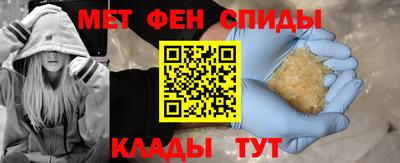 молекула духа Бугуруслан