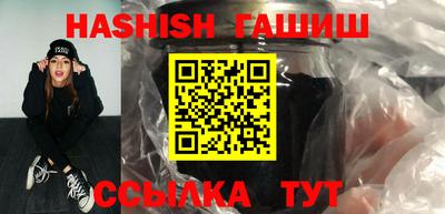 молекула духа Бугуруслан
