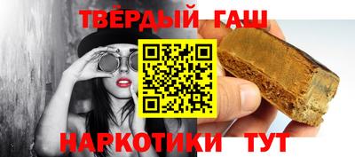 героин Бузулук