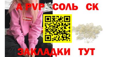 молекула духа Бугуруслан
