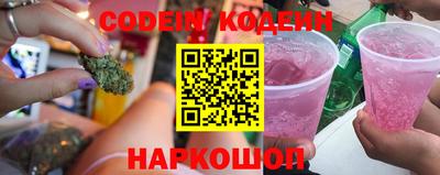 наркотики Камень-на-Оби