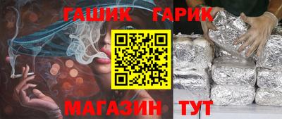 героин Бузулук