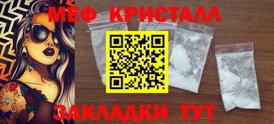 прущие грибы Будённовск