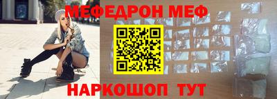 молекула духа Бугуруслан