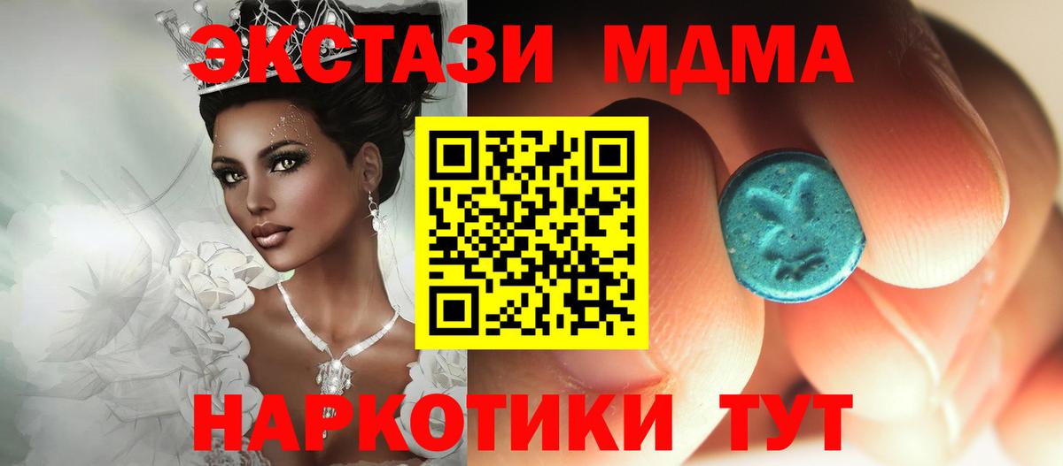 МДМА VHQ Костомукша