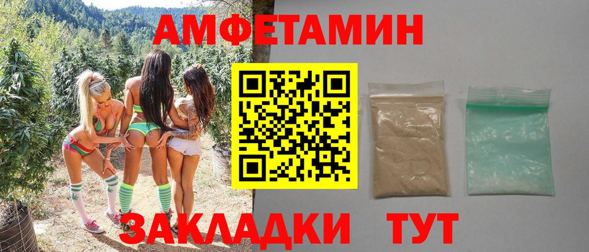 Костомукша  Метамфетамин пудра  Вход с VPN 
