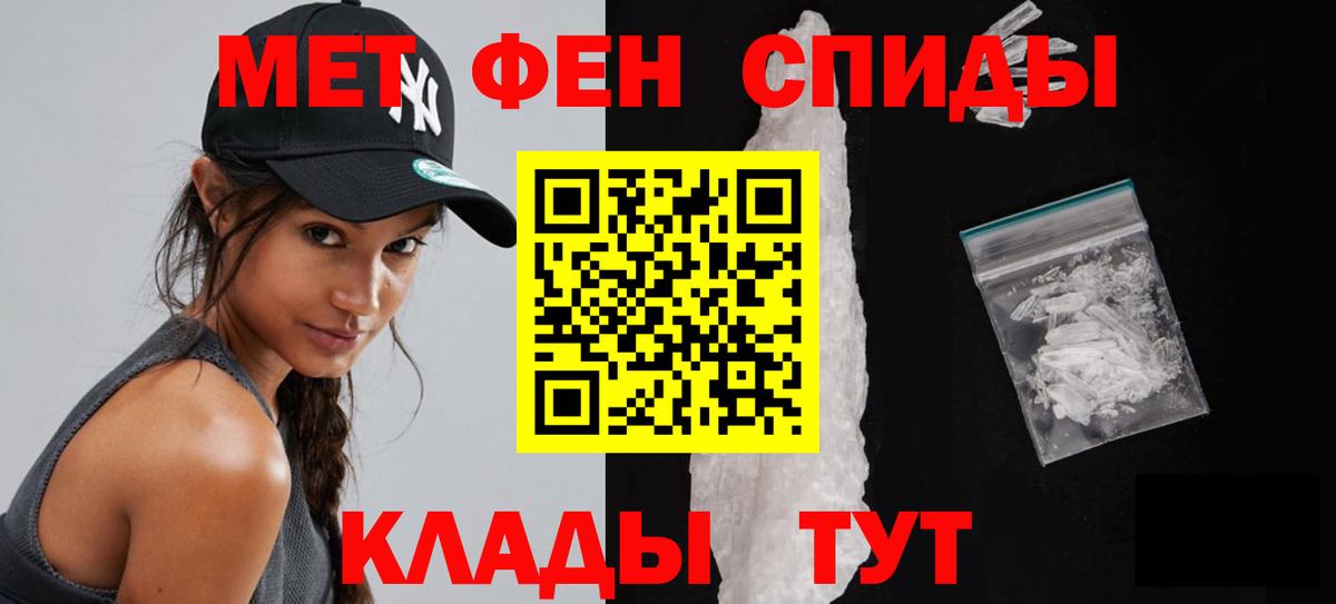 Первитин Декстрометамфетамин 99.9% Костомукша