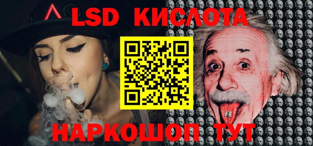Костомукша  Наркотические марки 1500мкг  Наркотические марки  Вход с VPN 