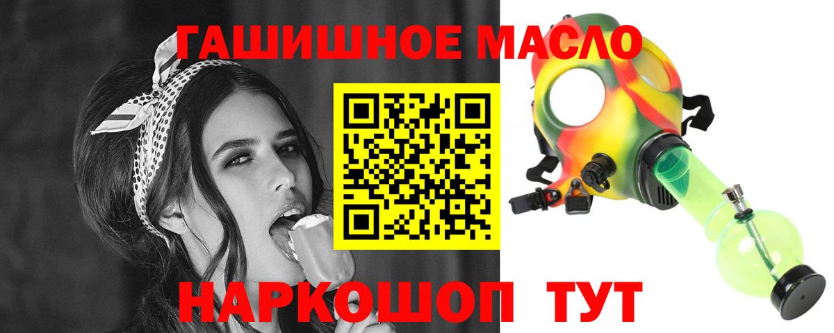 Костомукша  ТГК концентрат  закладка  Вход с VPN 