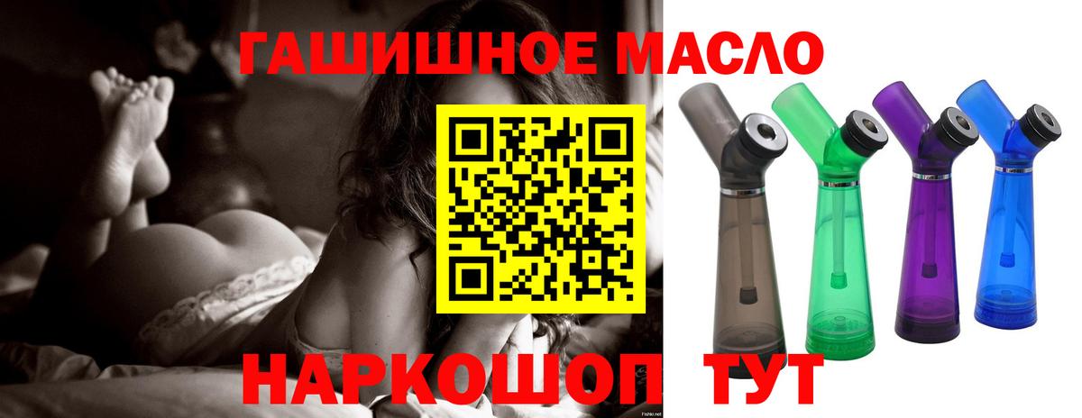 Бошки Шишки Костомукша
