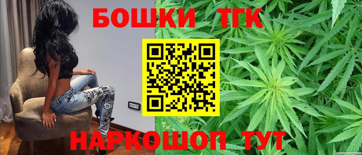 Костомукша  Конопля планчик  Вход с VPN  Бошки Шишки индика  Конопля план 